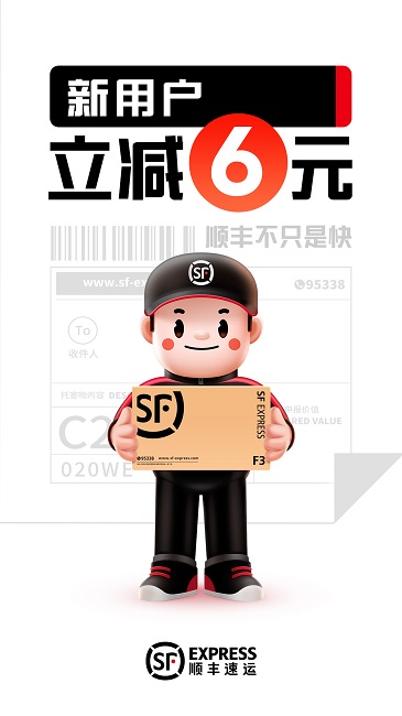 ˳������ͨV9.8.0 �����������