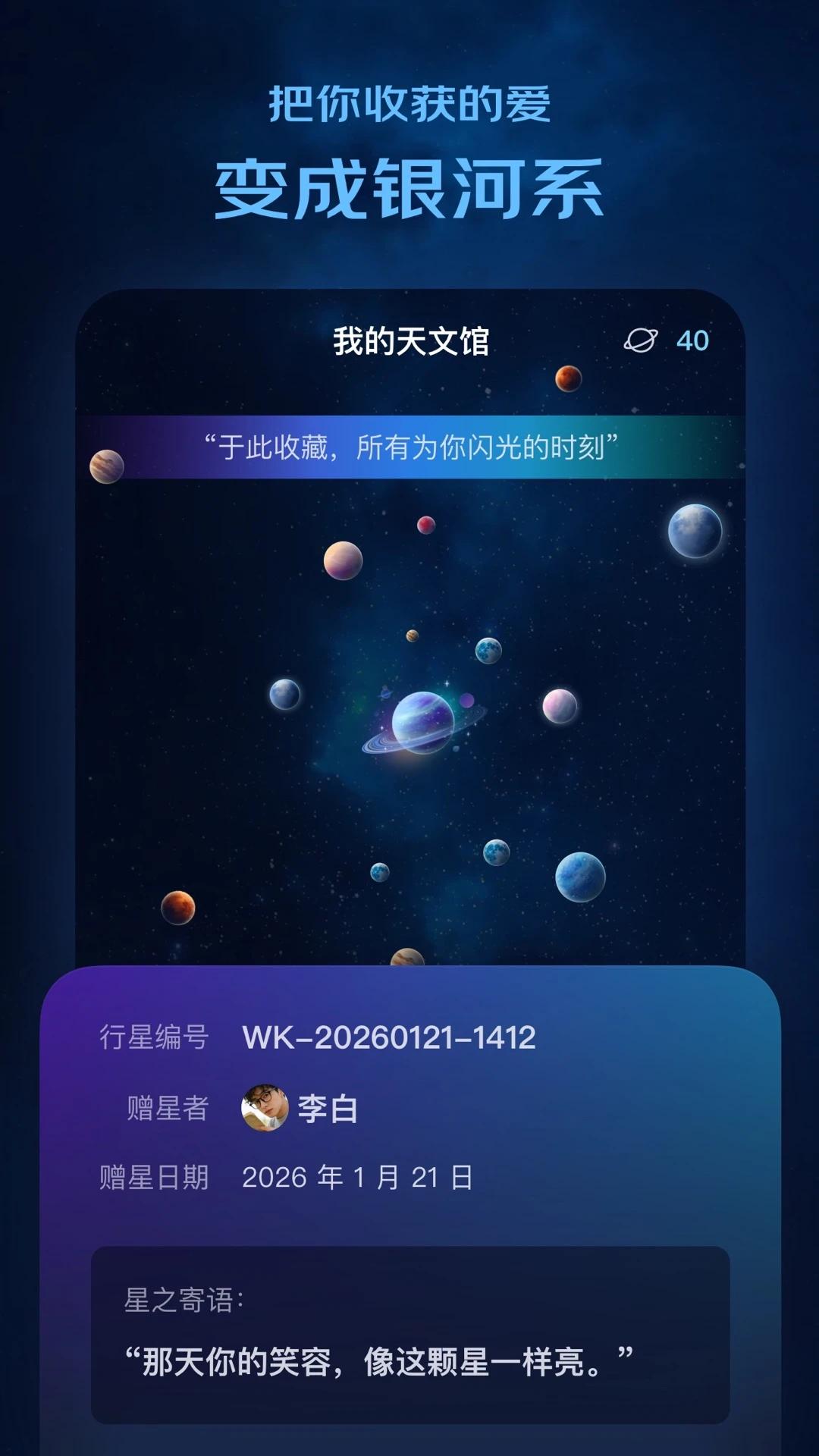 Winkii2.5.3 ���������罻