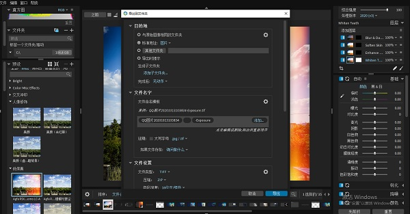 Exposure1.0.0 רҵ��Ƭ�༭����