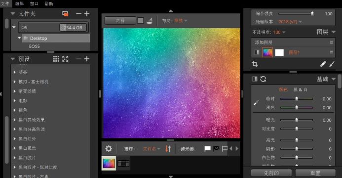 Exposure �������� �����̳�