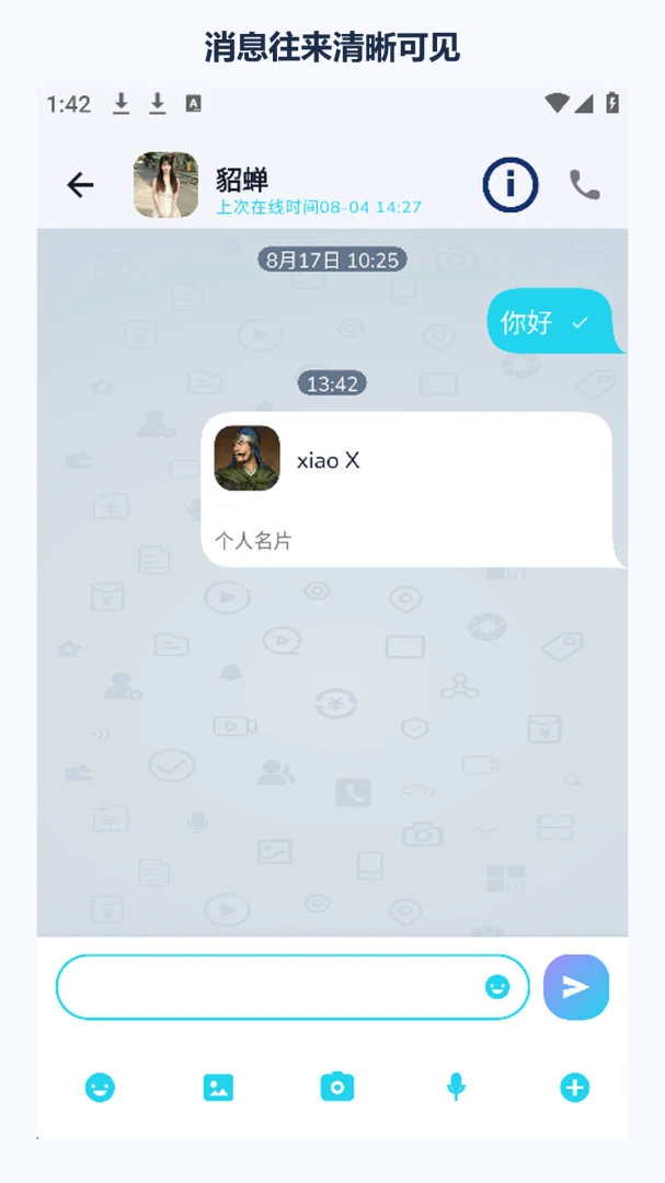 �հ�����1.2.0 ͼ���ļ���������