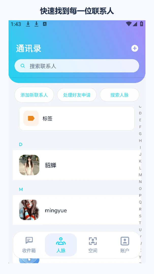 �հ�����1.2.0 ͼ���ļ���������
