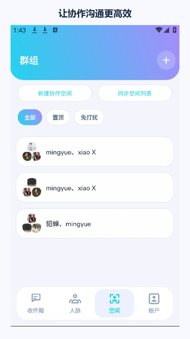 �հ�����1.2.0 ͼ���ļ���������