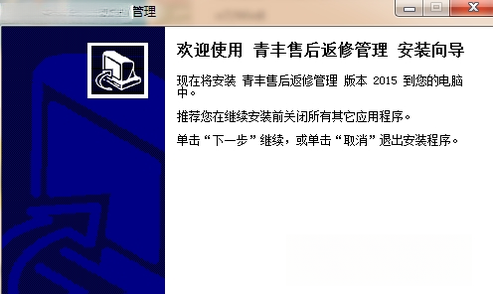 ����ۺ��޹���V3.2.1 �ۺ��޹�������