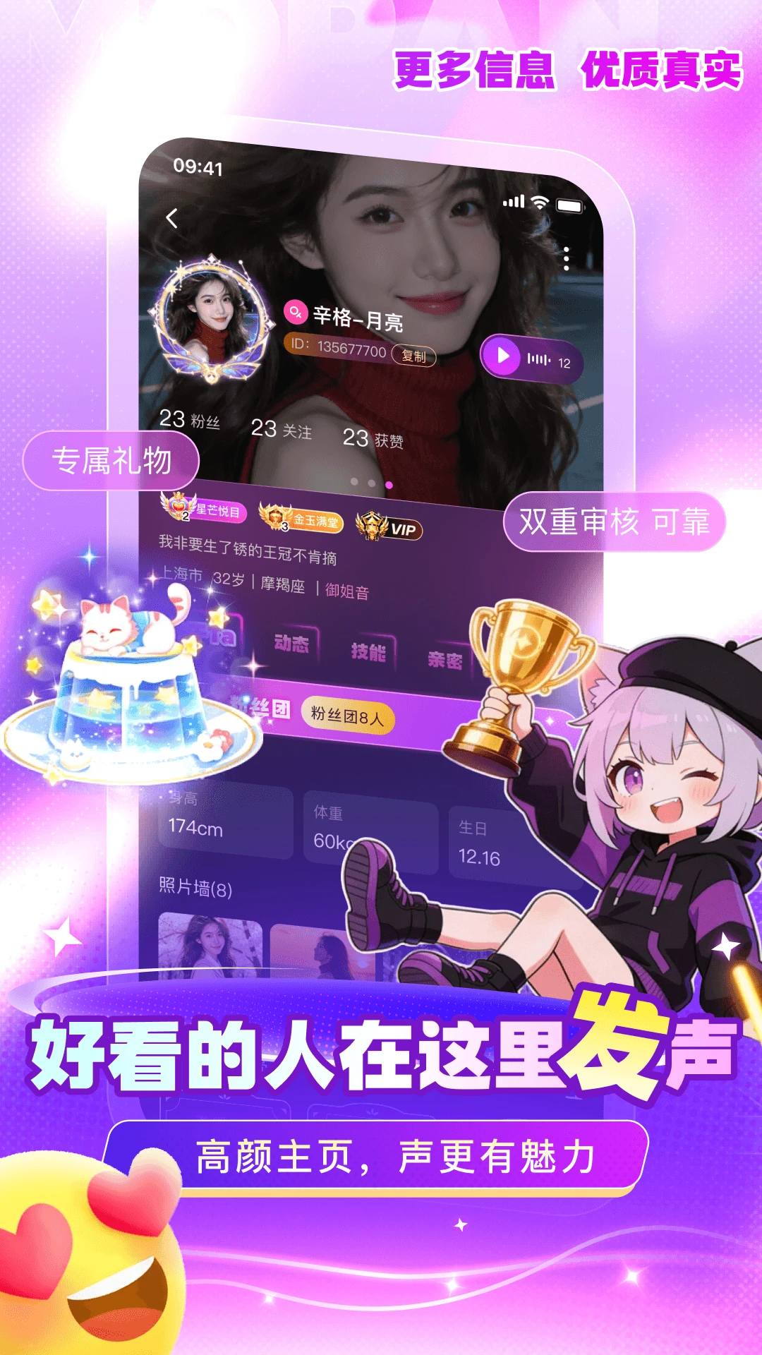 ��1.1.4 ����ʵ�ù���