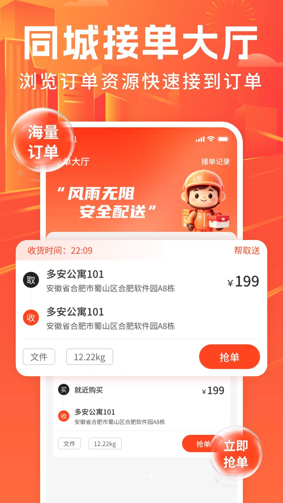 �ڰ�����ͬ������1.0 ͬ�����Ƚӵ�