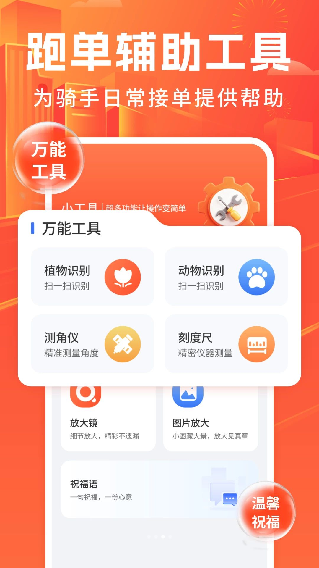 �ڰ�����ͬ������1.0 ͬ�����Ƚӵ�