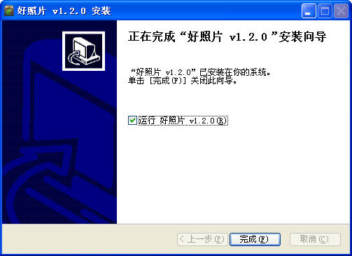 ����Ƭ5.2.0 ȫ����ͼ����