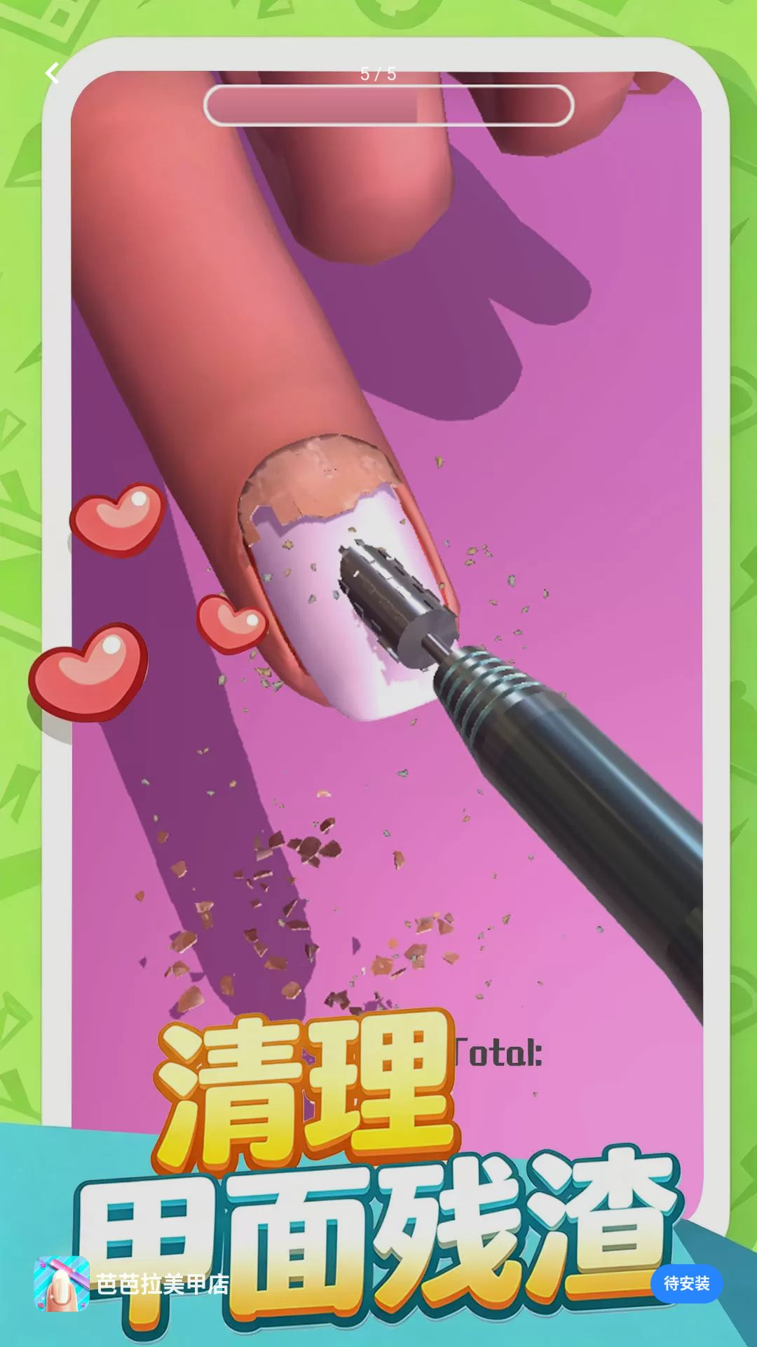 �Ű������׵�1.0.1 ����װ��������Ϸ