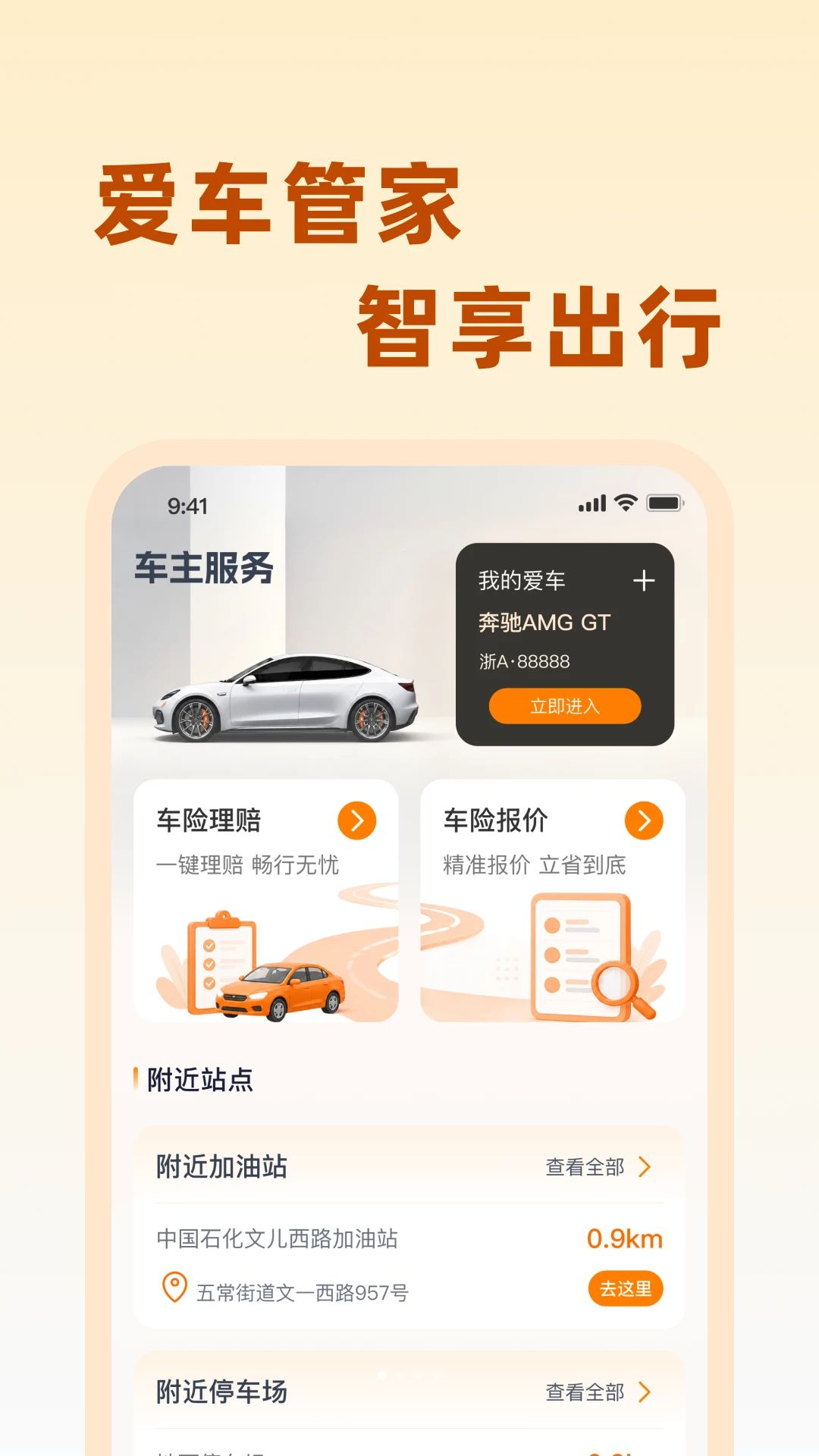 ��;��������1.0.0 ��������