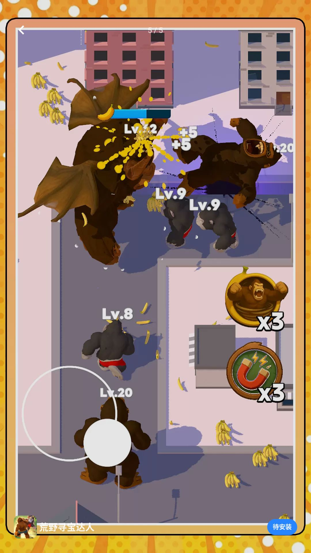 ��ҰѰ������2.0.0 ð��Ѱ��