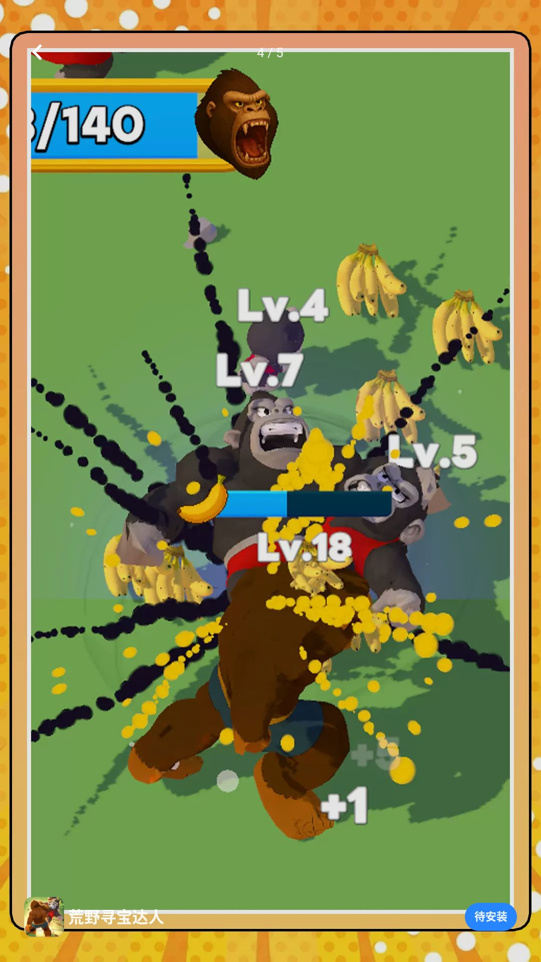 ��ҰѰ������2.0.0 ð��Ѱ��