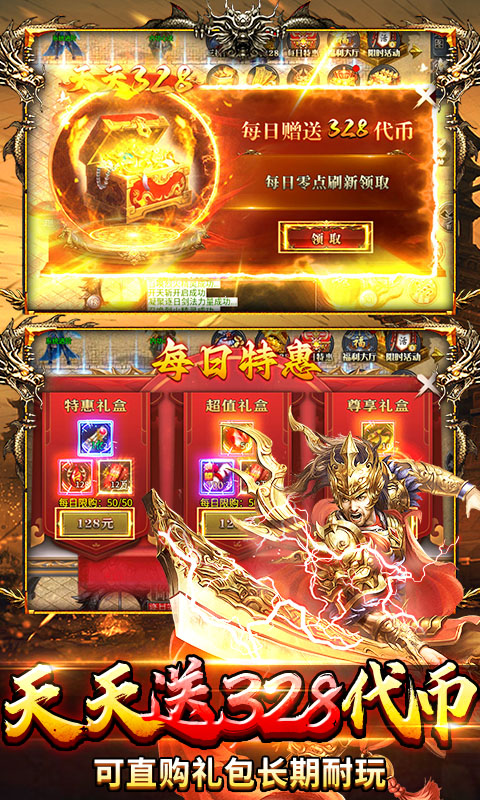 ������ʦ��1.0.2 �������ƶ�ս