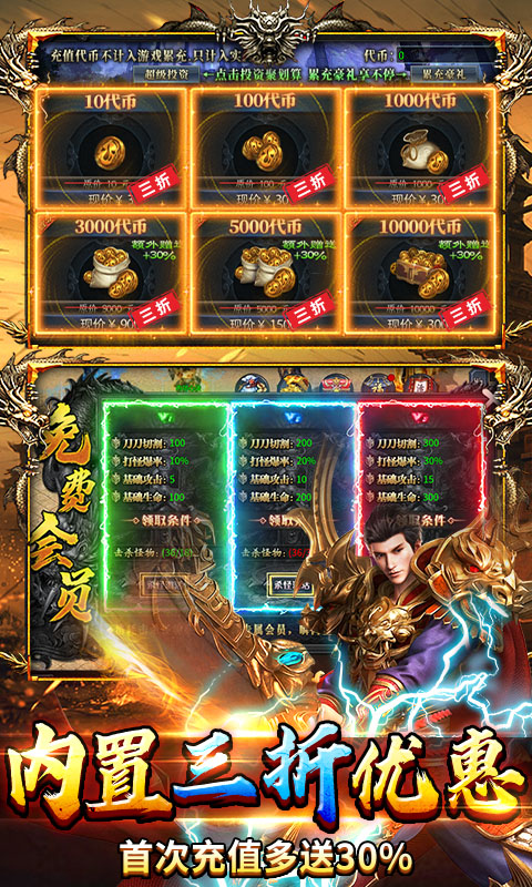 ������ʦ��1.0.2 �������ƶ�ս