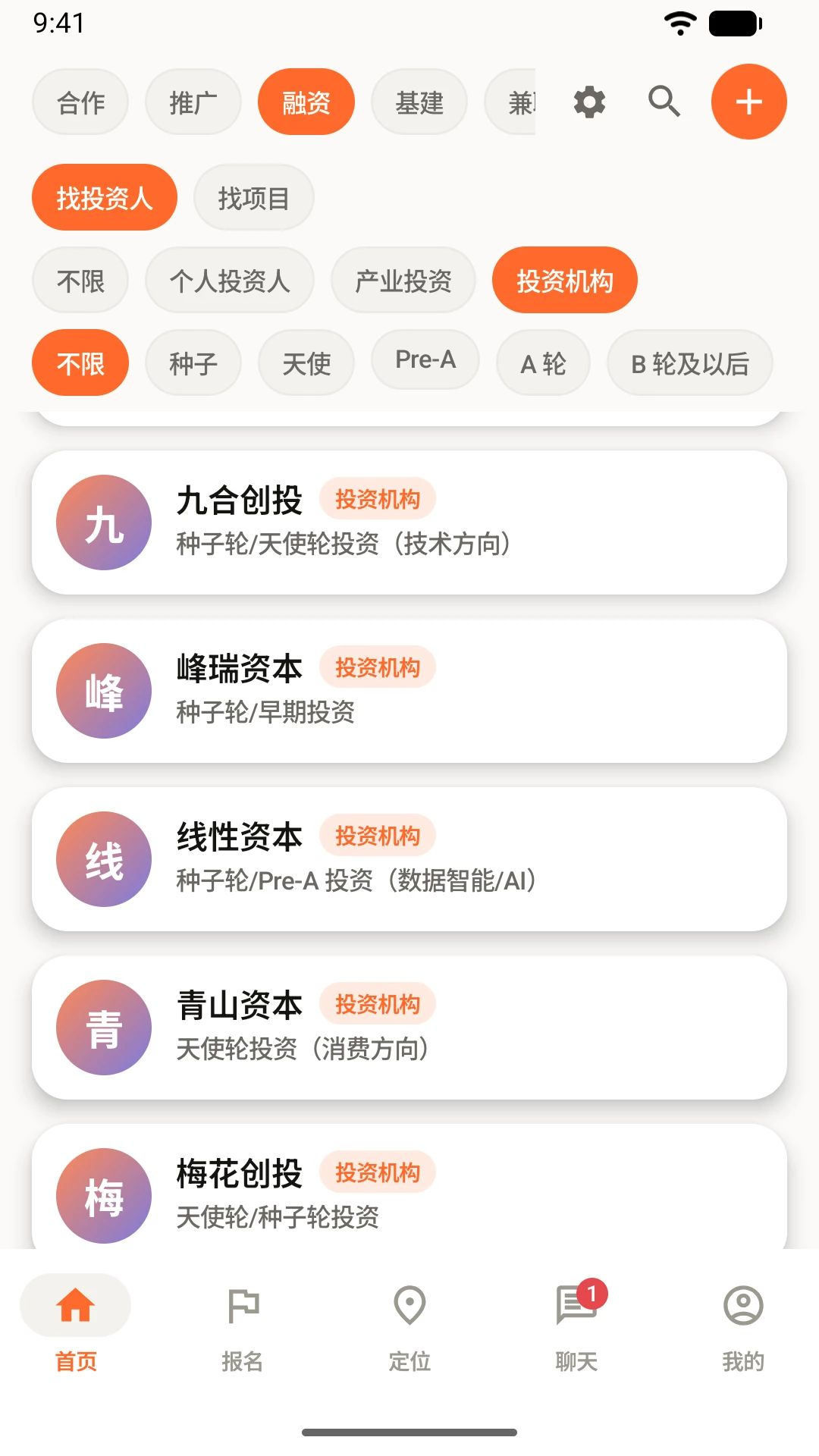 ����¼5.2 ����ʵ��