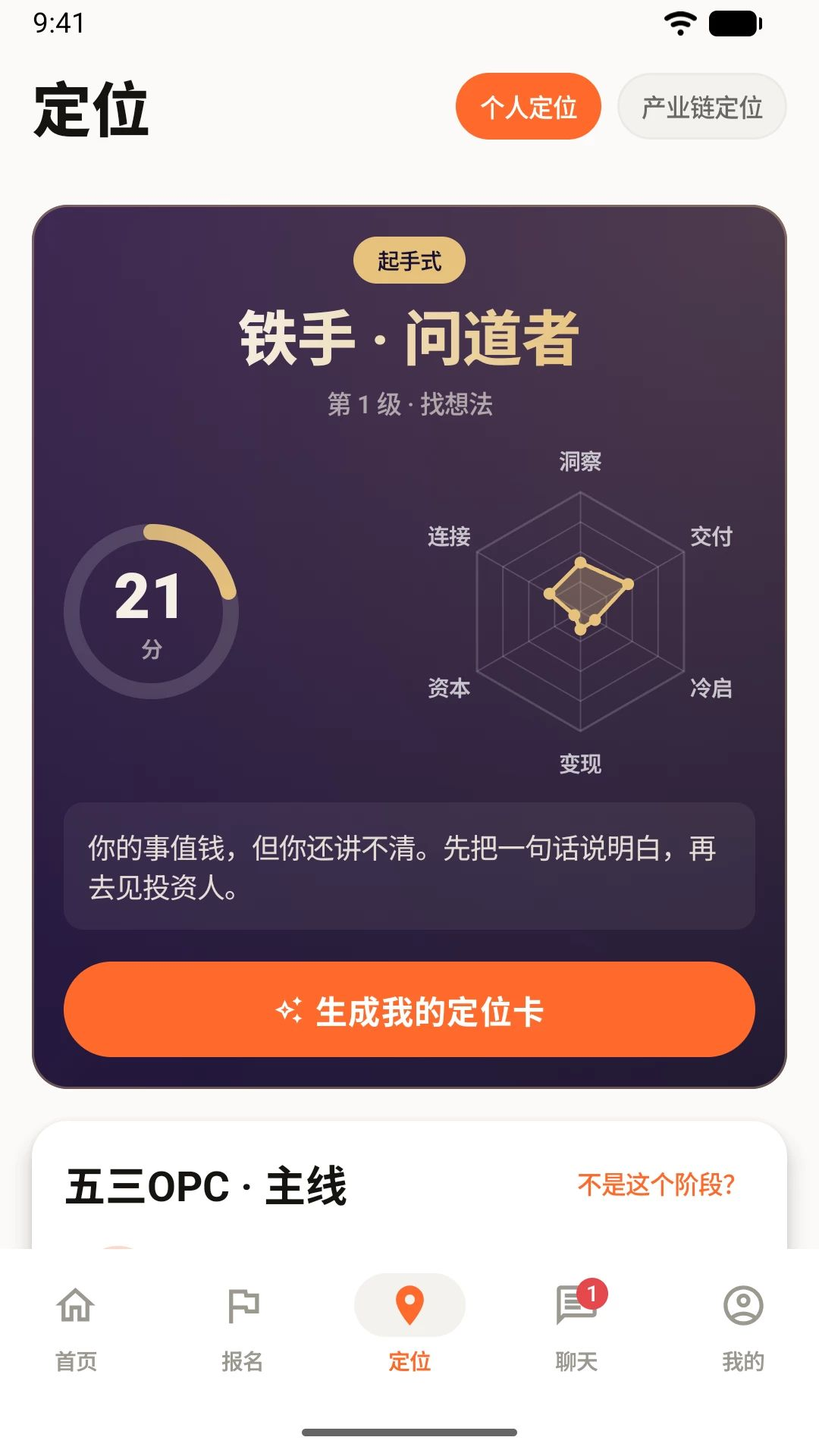 ����¼5.2 ����ʵ��
