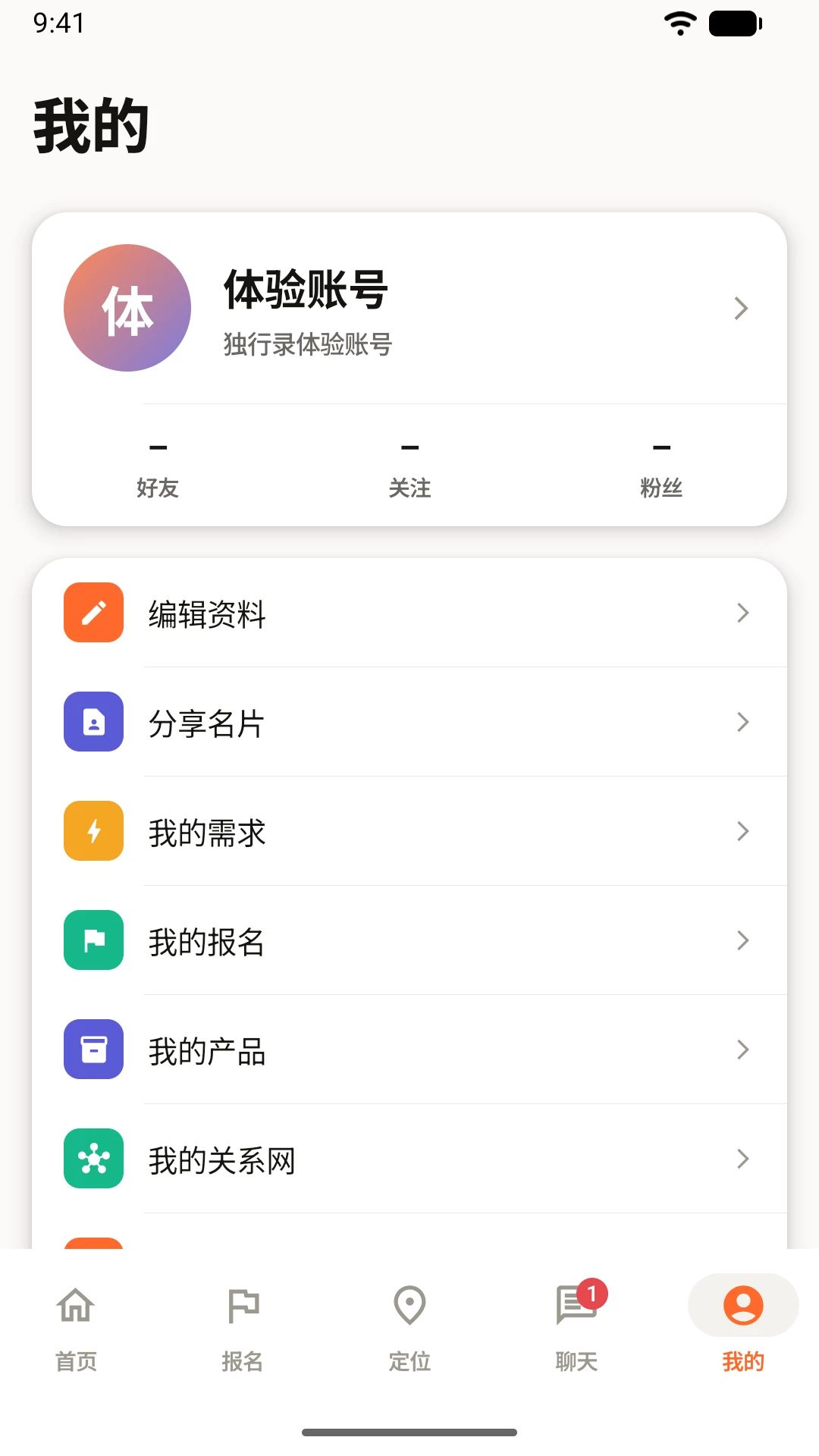 ����¼5.2 ����ʵ��
