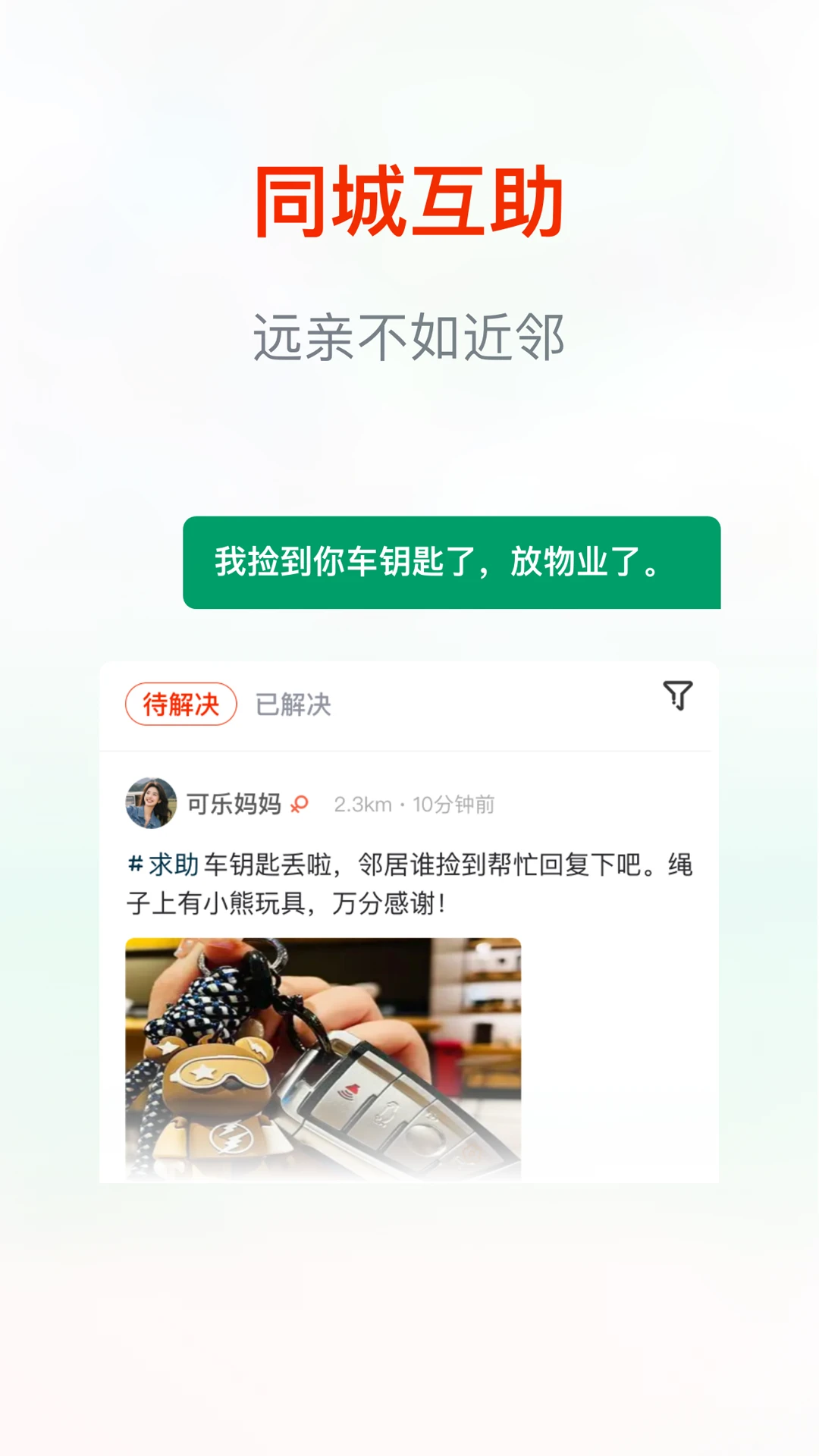 ����1.5.1 ����ʱ���¼