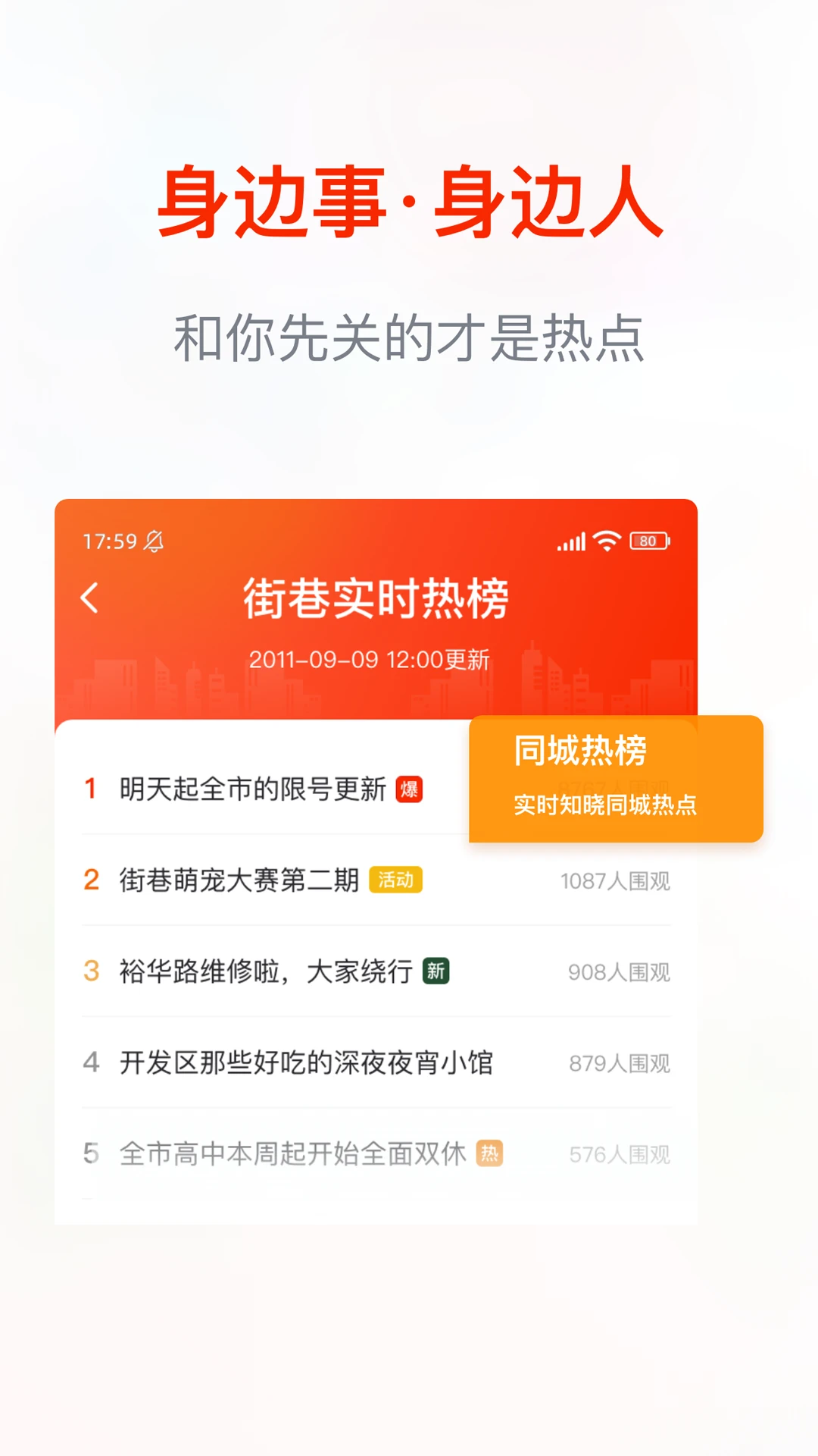 ����1.5.1 ����ʱ���¼
