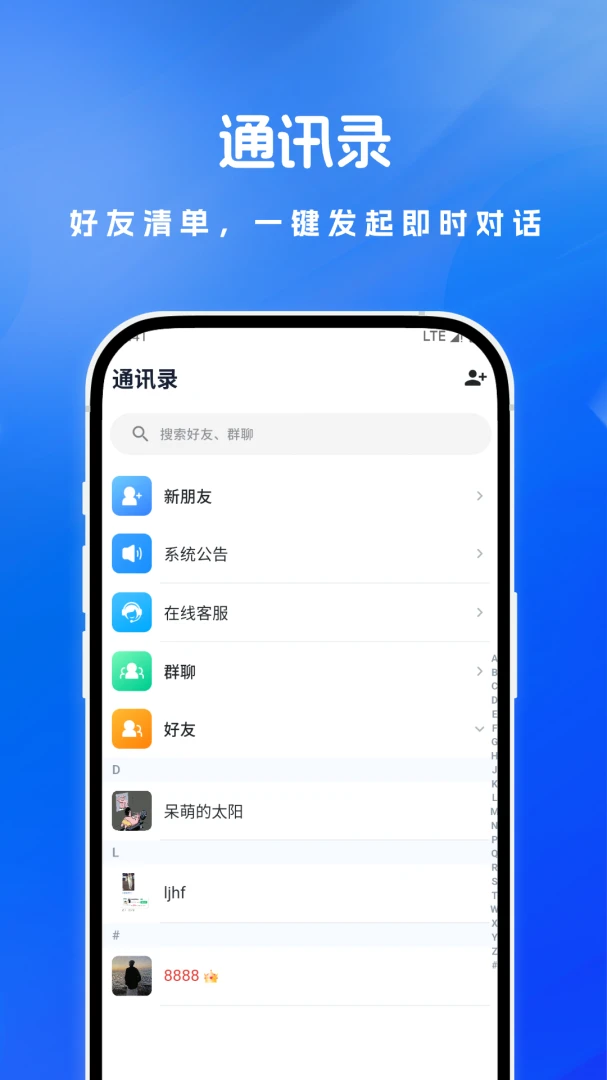 �׿���1.0.5 �����罻