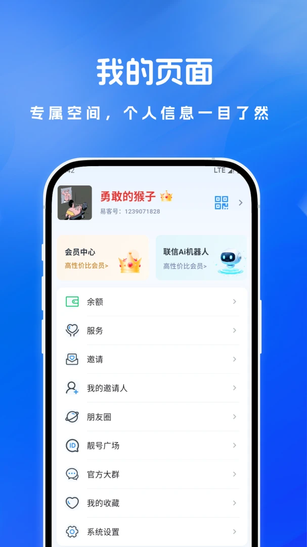 �׿���1.0.5 �����罻