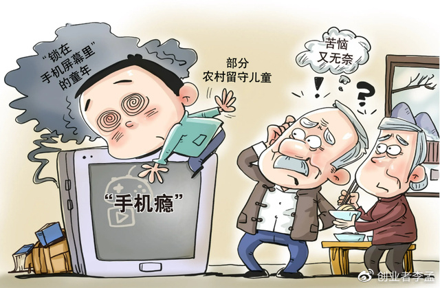 奶芙戒屏 心态调整 戒手机失败 重新开始