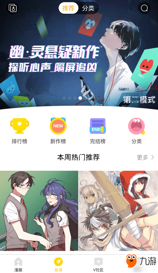 �ٿ�����app�������°����߻��湦������