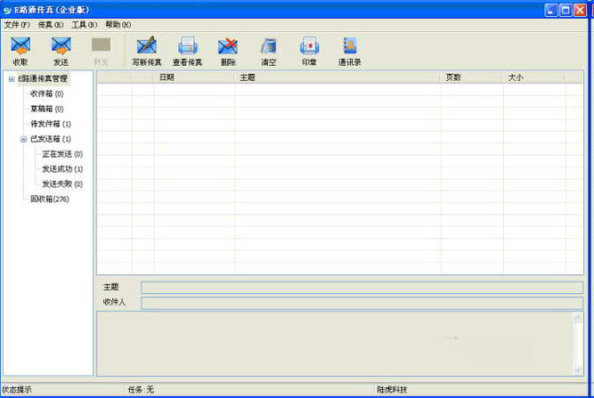 E·ͨ���Ӵ���6.2.5 �ٷ���
