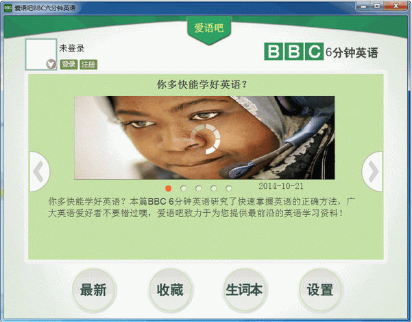 �����BBC������Ӣ��2026 �ٷ���