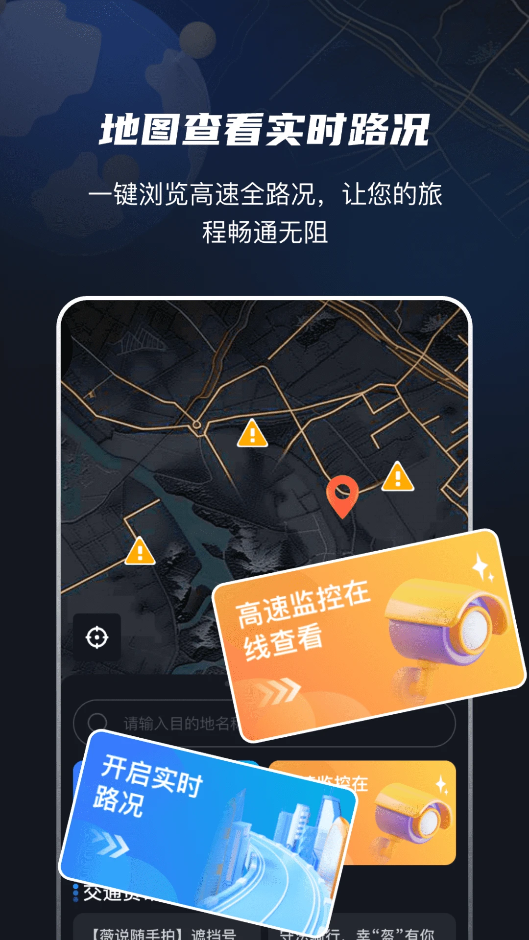 ���ٵ�����4.1.0 Υ��ץ������