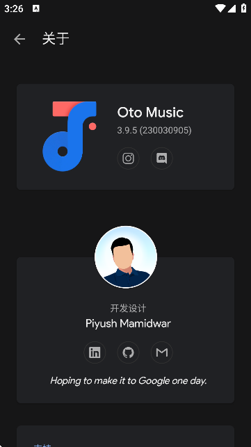 �����������ذ�׿��(Oto Music)���ز��������������ý���