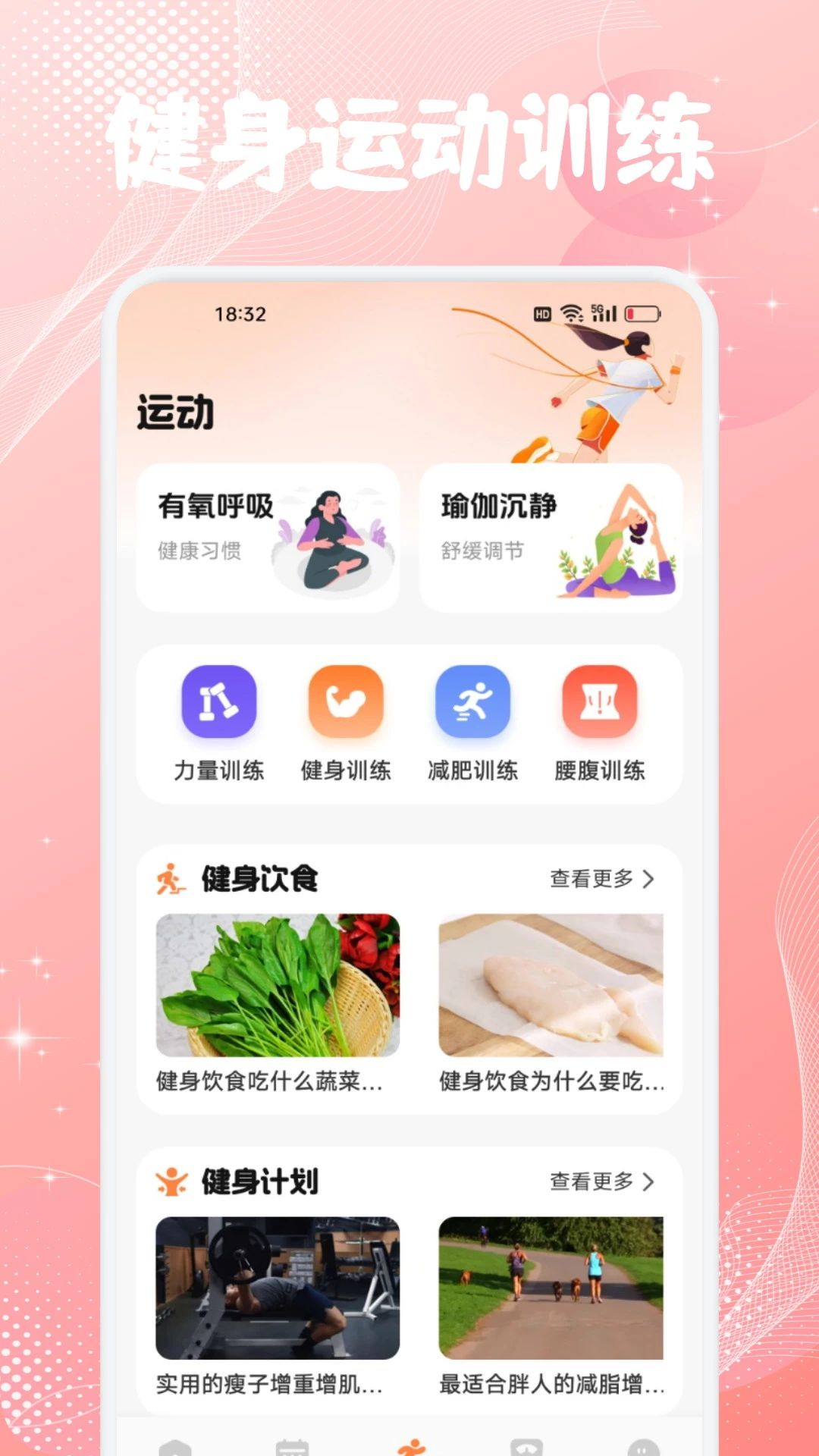 �谮����1.1 �������