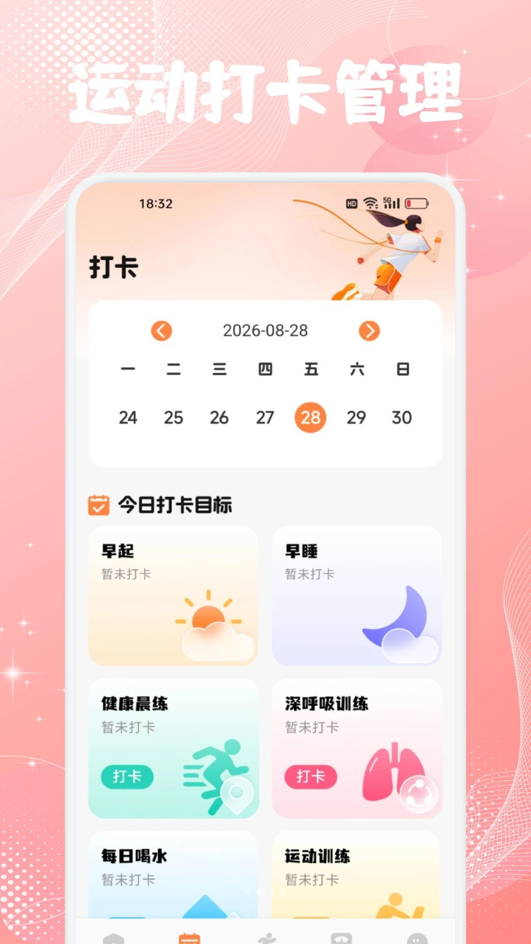 �谮����1.1 �������
