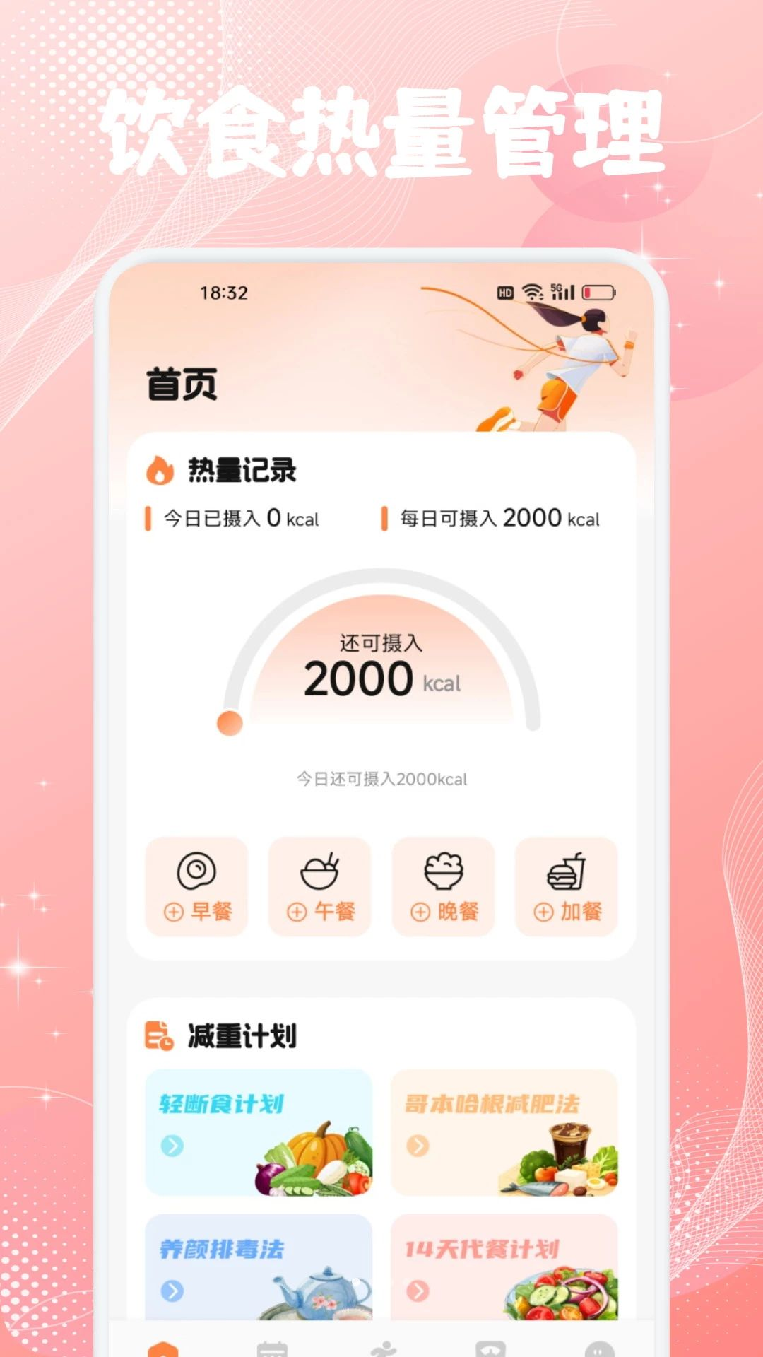 �谮����1.1 �������