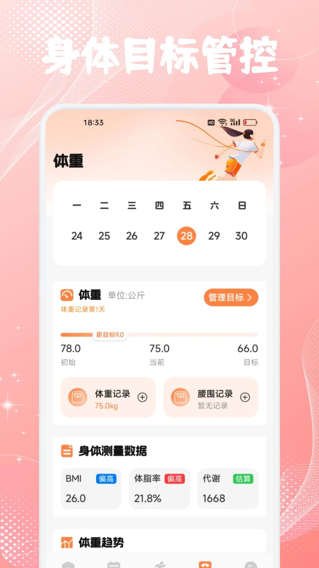 �谮����1.1 �������