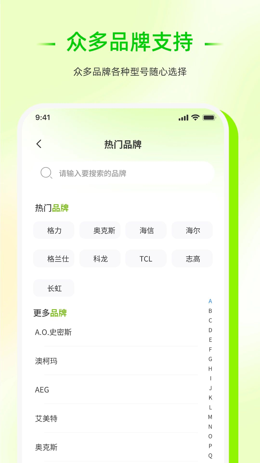 ��������ң����������1.0.0 ����ң�ع���