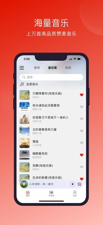 �鶯������ѳ��������� ��׿�� �����ͼ