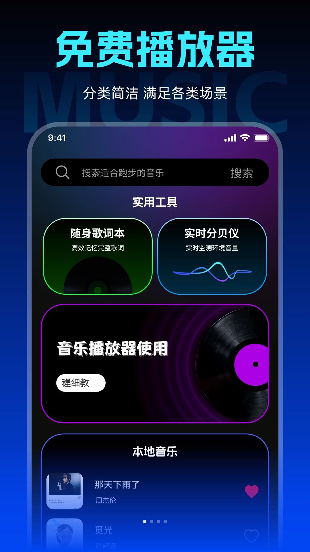 �鶯������ѳ���������1.0.0 ������ֲ���