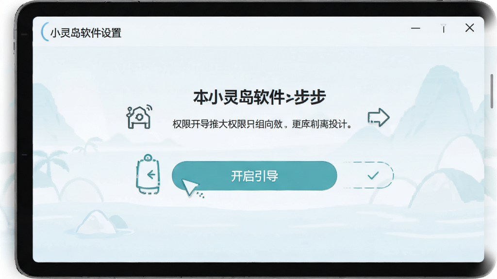 С�鵺�������ý��棬չʾȨ�޿����������裬����Ϊǳɫ������˵��������ͼ��ָʾ��ȷ�����ʸɾ����������࣬�޶���Ԫ��