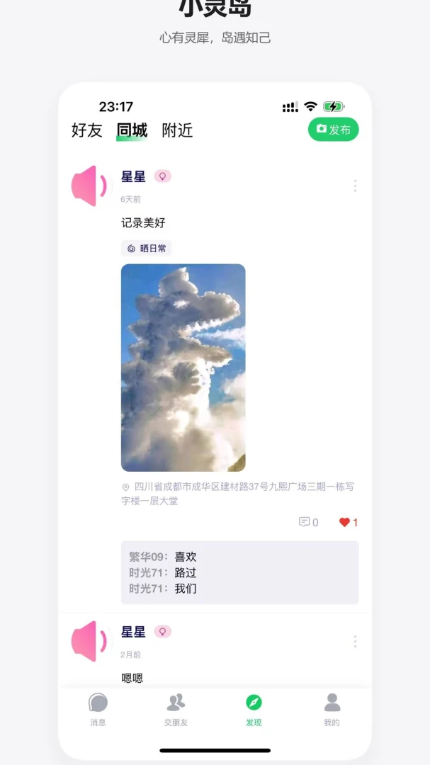 С�鵺1.2.7 �鶯������
