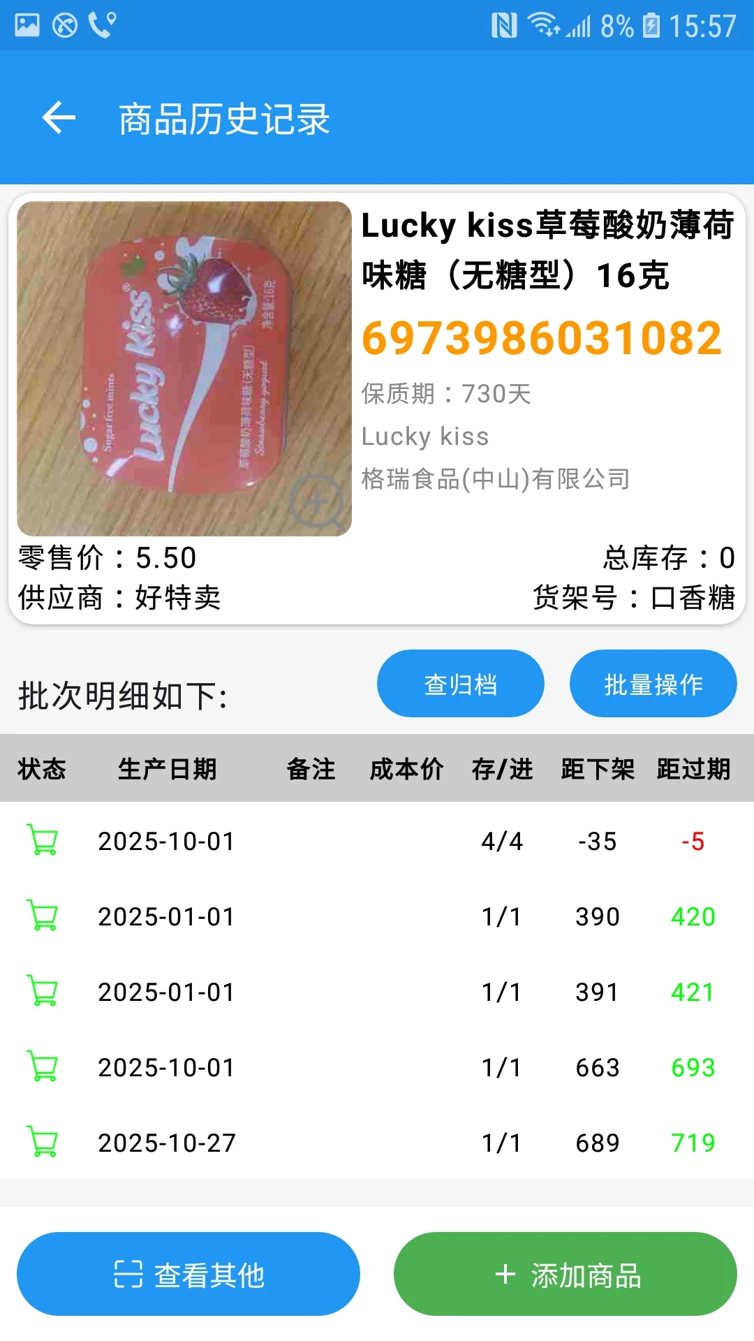 ���ڿ���1.3.0 ������������