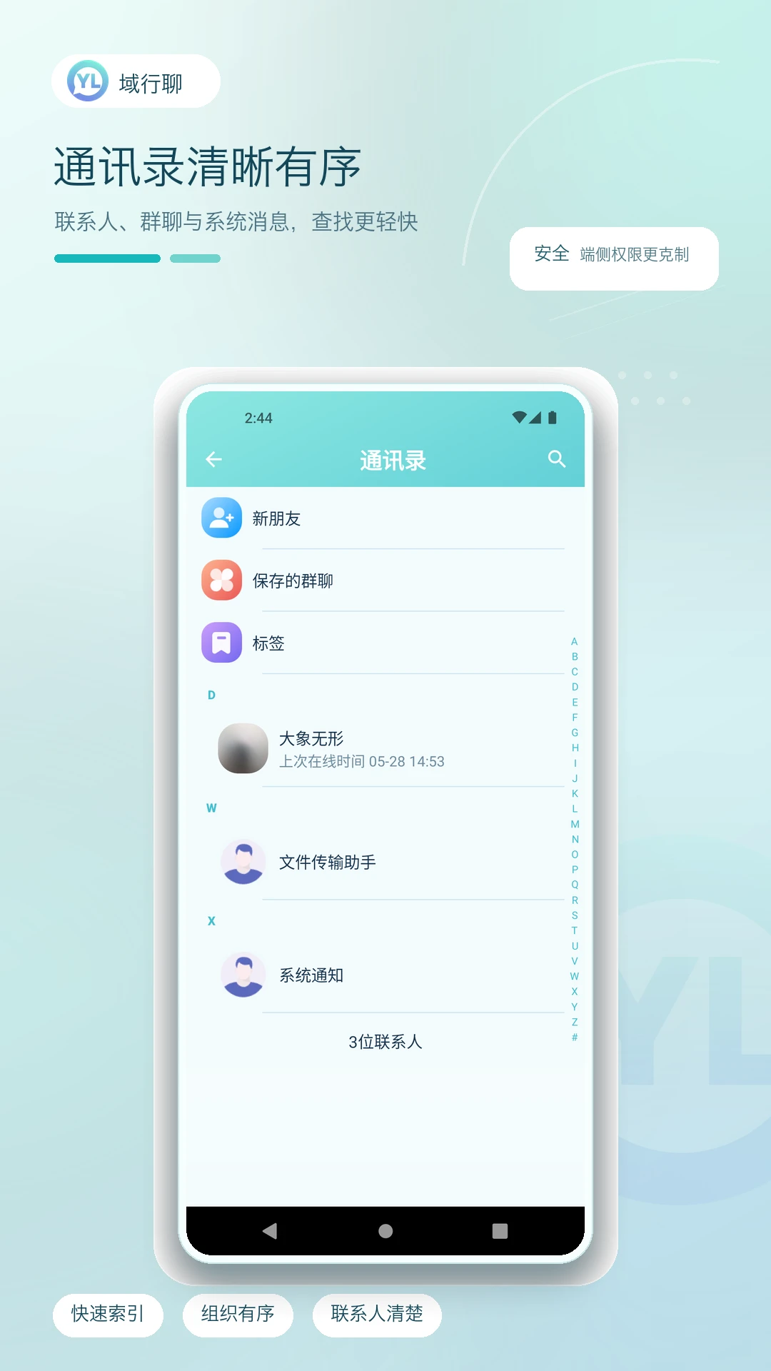 ������1.1.7 �������칤��
