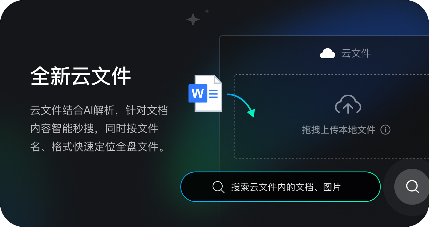 ��Ѷ��������AI�ڲ��1.0.0.1 ������������