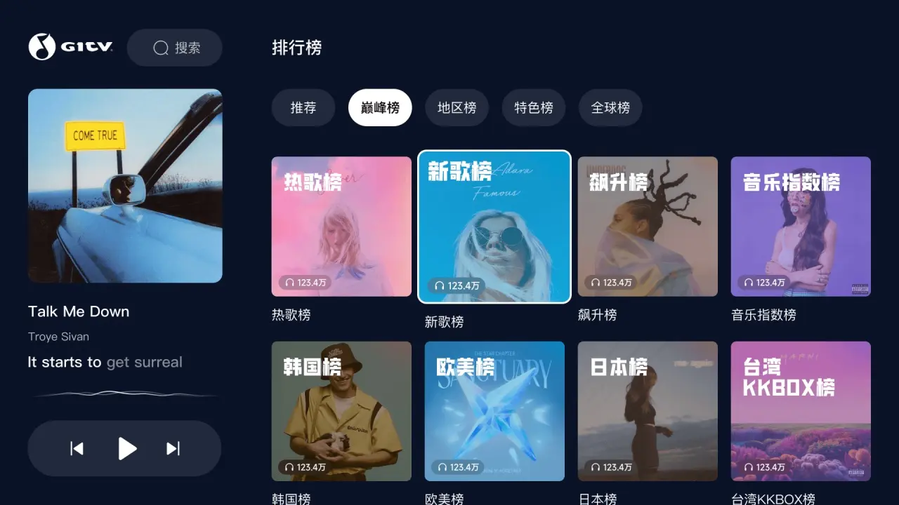 QQ�������°�2026 ��������ر�