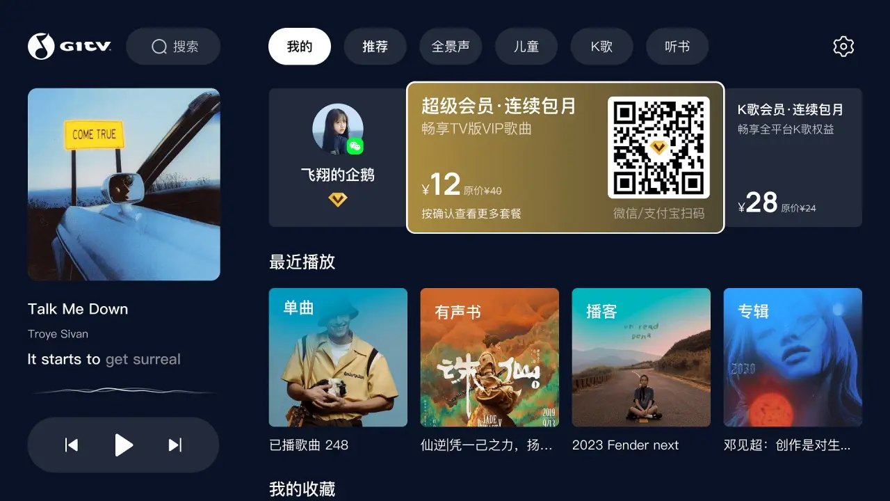 QQ�������°�2026 ��������ر�
