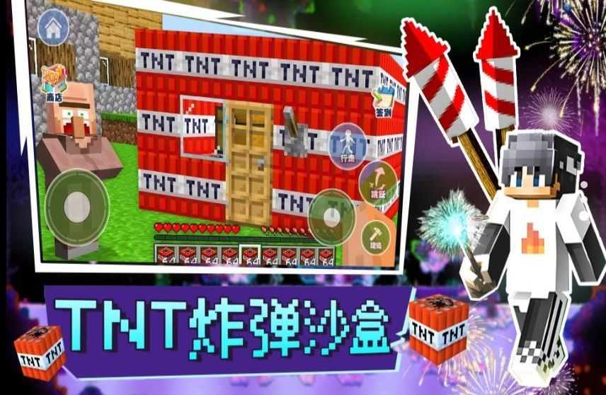 TNT3.2.0.1 �๦��ϵͳ������