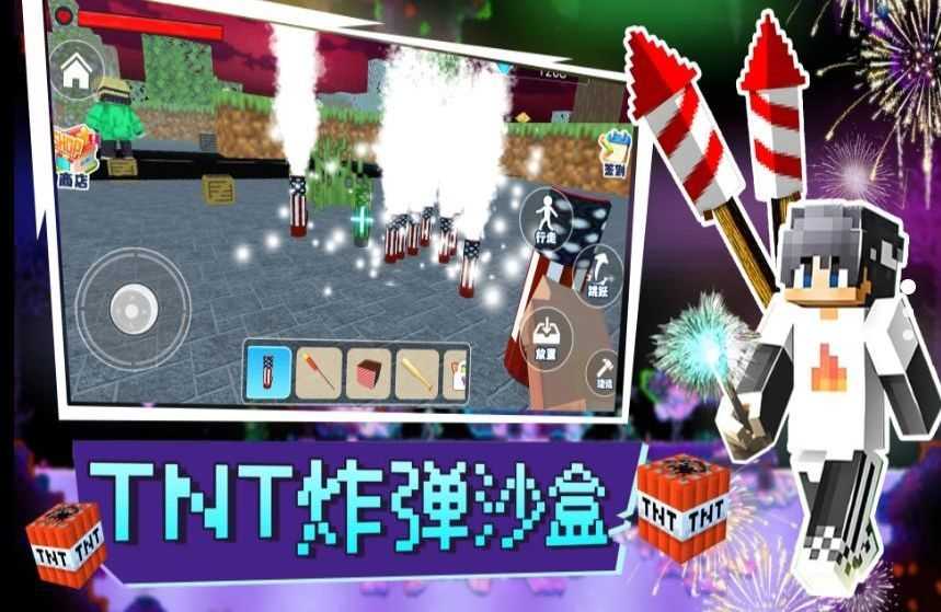 TNT3.2.0.1 �๦��ϵͳ������