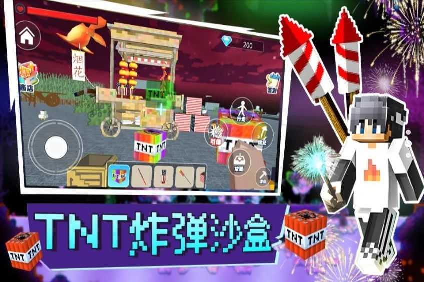 TNT3.2.0.1 �๦��ϵͳ������