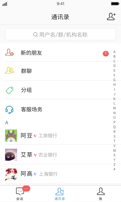 iDeal3.252.1 ���������ն�