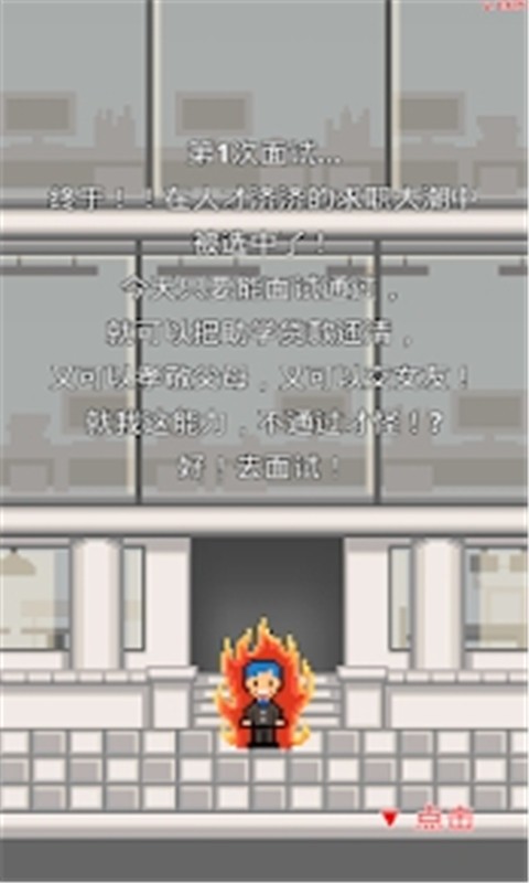 ְ������ս�����ֻ��氲װ�̳�ʵ�����